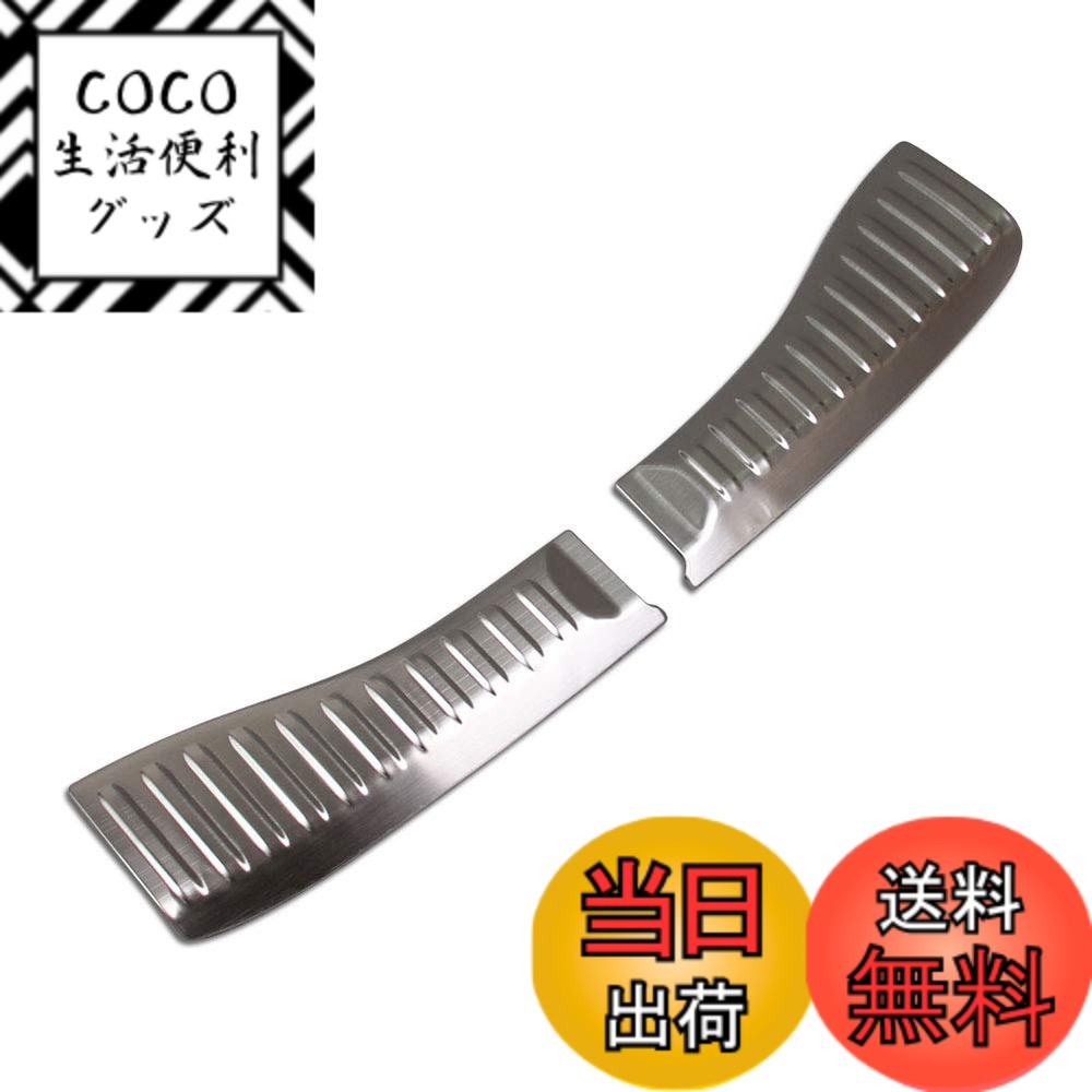 【送料無料】RUIQ ホンダ 新型 フィット 4代目 GR系 専用 内装 ステンレス ラゲッジ キッキングプレート スカッフプレートバック リア インナースカッフ カバー ガード ボード 保護 ガーニッシュ Honda Fit 専用設計 (銀色)