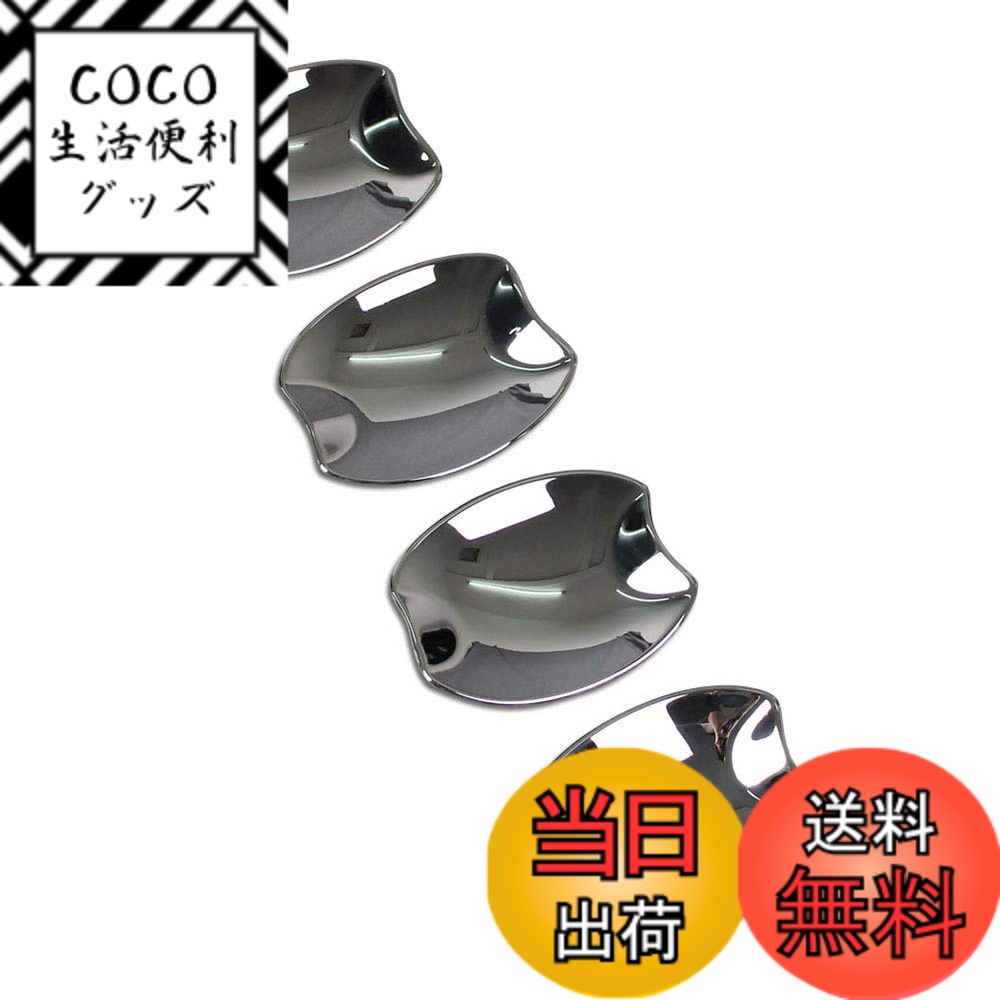 【送料無料】RUIQ ホンダ 新型 フィット 4代目 GR系 専用 外装 クロームメッキドアハンドル プロテクター カバー ドアノブの爪キズ防止に Honda Fit 専用設計