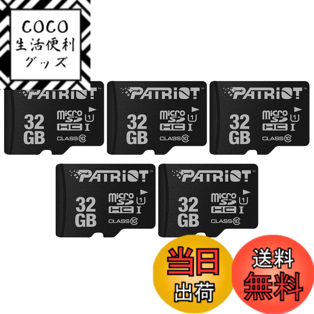 【送料無料】Patriot Memory MicroSD メモリカード 32GB 五枚セット Class10 UHS-I対応 PSF32GMDC105