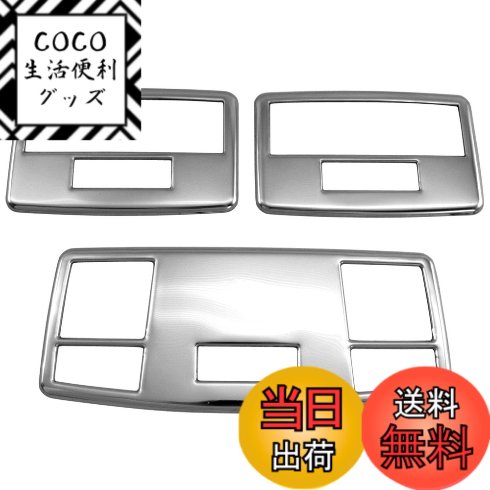 【送料無料】BRIGHTZ CX-7 ER3P 超鏡面ステンレスメッキルームランプリング 3PC 【 INT－ETC－334 】 ER3 ER R3 3 CX7 C X 7