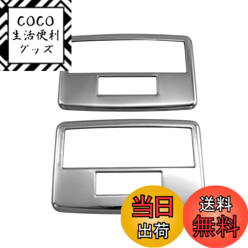 【送料無料】BRIGHTZ CX-7 ER3P 超鏡面ステンレスメッキルームランプリング 2PC 【 INT－ETC－331 】 ER3 ER R3 3 CX7 C X 7