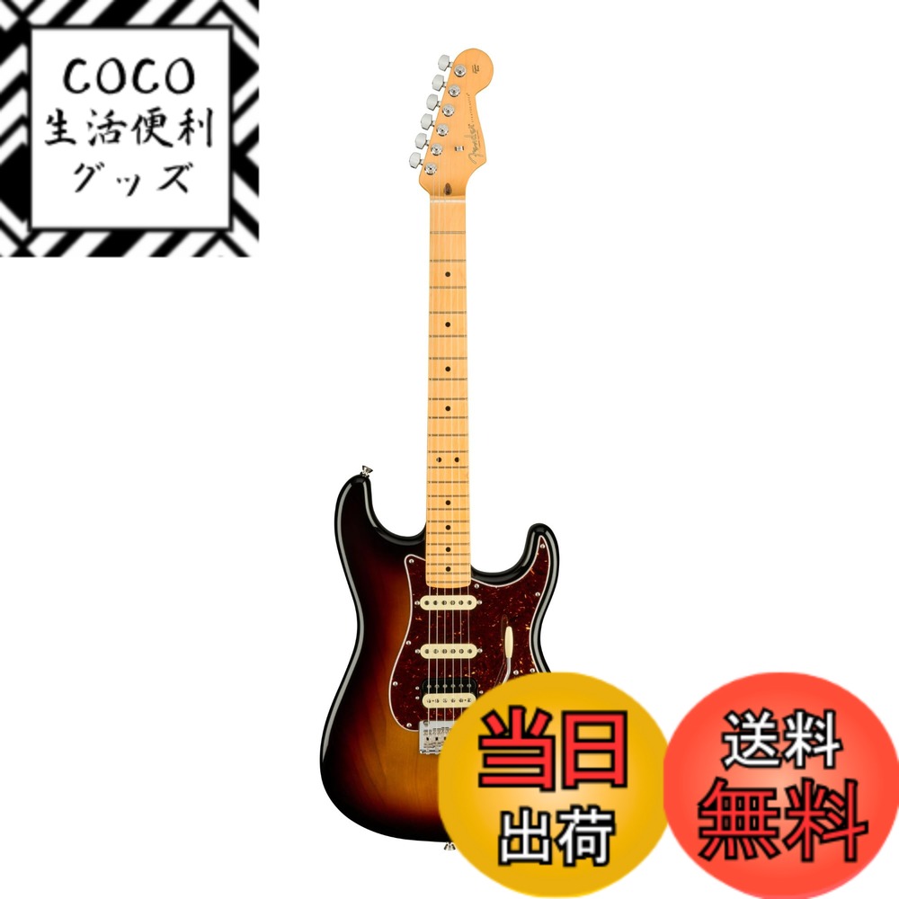 【送料無料】Fender エレキギター American Professional II Stratocaster HSS, Maple Fingerboard, 3-Color Sunburst
