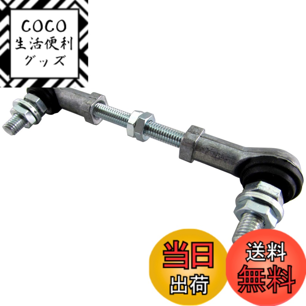 【送料無料】BRIGHTZ ギャランフォルティス CY オートレベライザー アジャストロッド 【 ROD-JOI-031 】 CY3A CY4A CY6A CY3 CY4 CY6 CY Y3 Y4 Y6 3 4 6 ギャラン フォルティス
