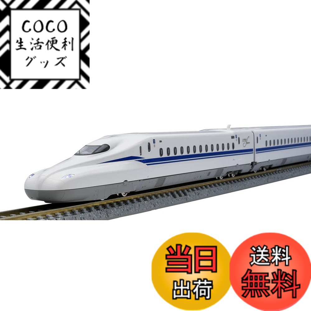 【送料無料】トミーテック(TOMYTEC)TOMIX Nゲージ JR N700系 N700S 東海道・山陽新幹線基本セット 4両 98424 鉄道模型 電車 白