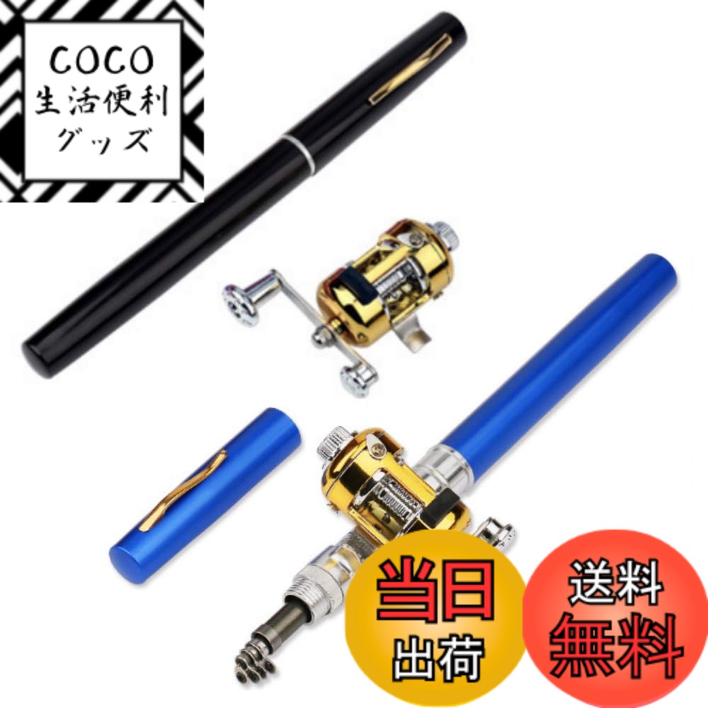 楽天市場】【送料無料】ダイワ(DAIWA) ヘラ竿 陽舟 7-18尺 各種 (2024