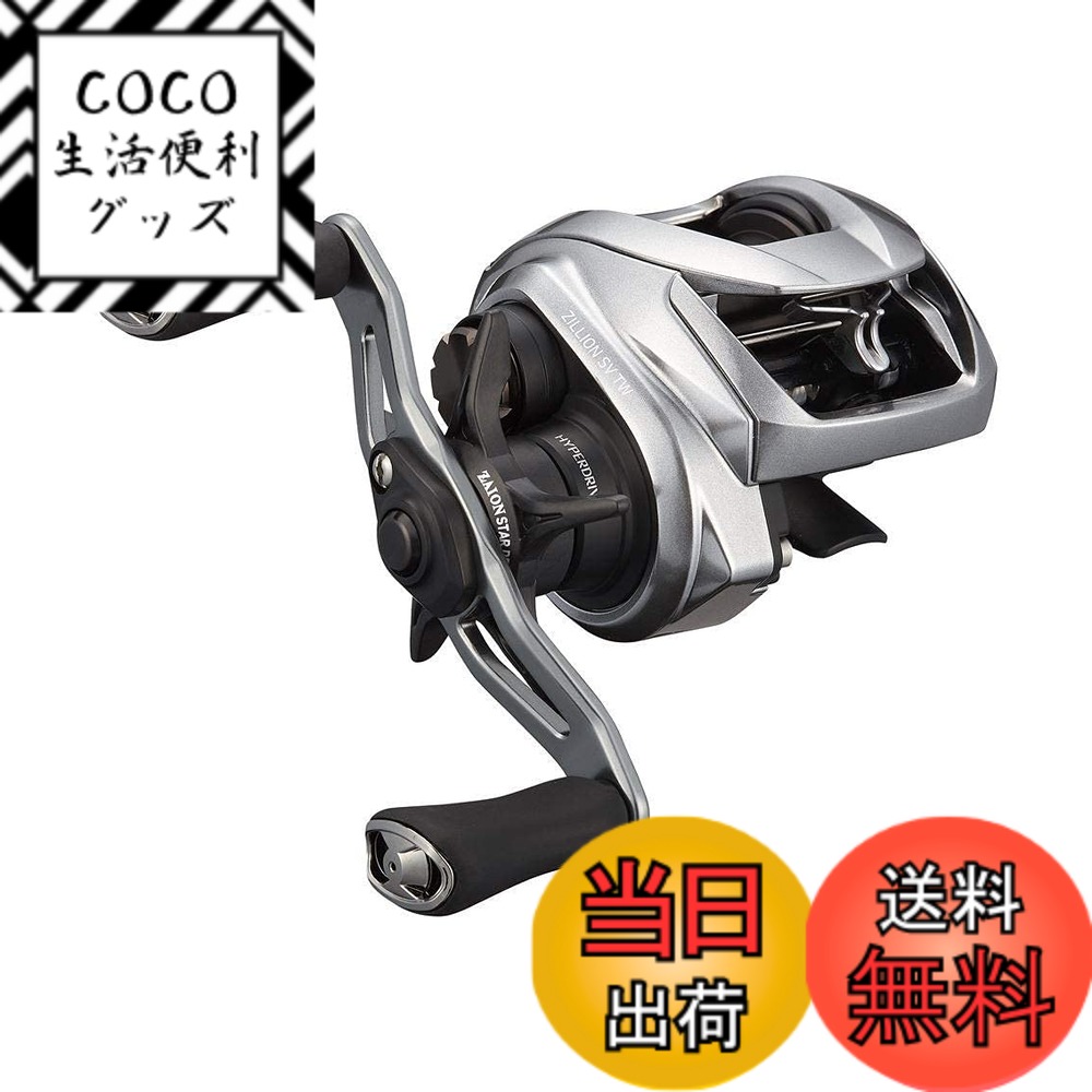 【送料無料】ダイワ(DAIWA) ベイトリール ジリオン SV TW 1000H 右ハンドル(2021モデル)