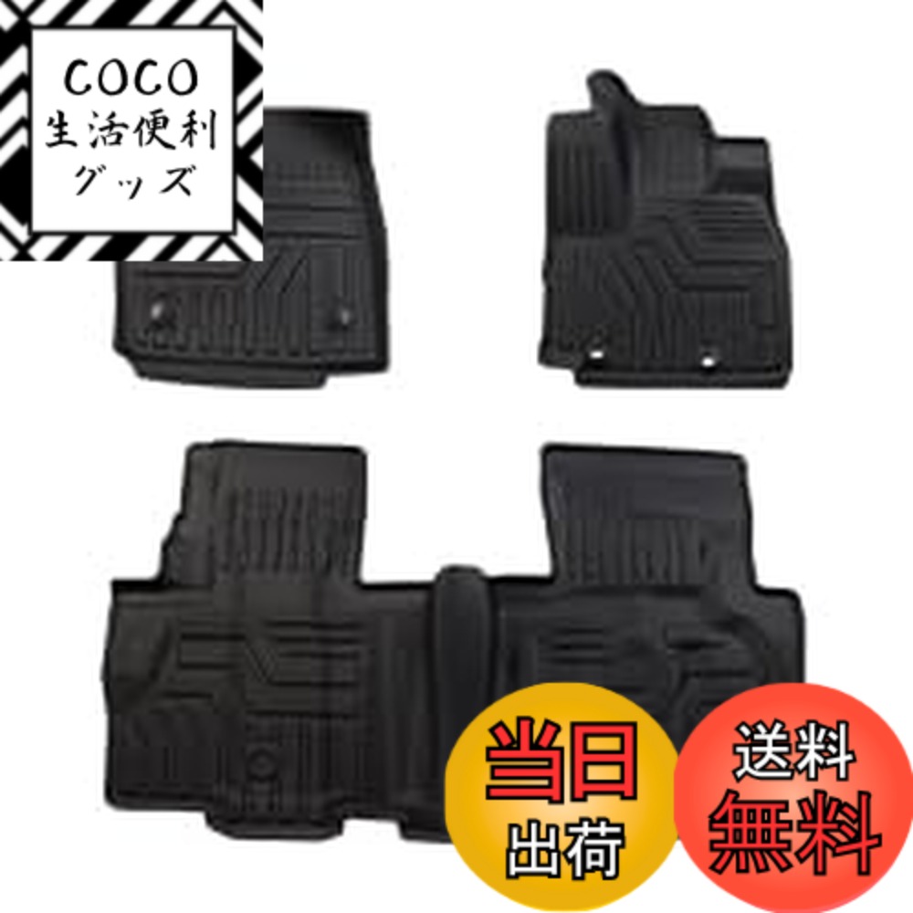 【送料無料】Cartist ホンダ N-VAN JJ1 JJ2型 3D フロアマット セカンドマット 立体カーマット エヌバン nvan JJ1/2型 2018年7月- TPE素材 フロアマット 防水 滑り防止 耐汚れ カスタムパーツ 車種専用設計 取付簡単 アクセサリー カー用品 3PCSセット