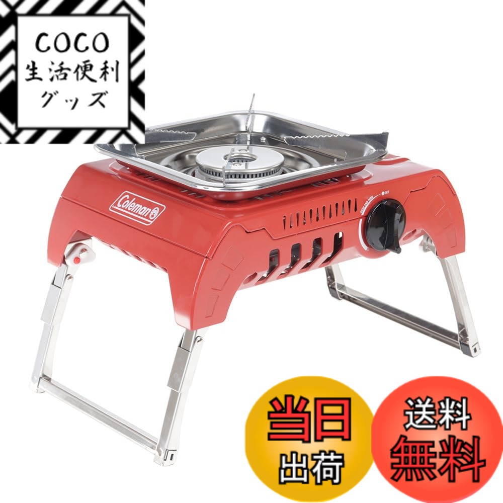 【送料無料】Coleman(コールマン) シングルバーナー シングルガスストーブ120A OD缶専用
