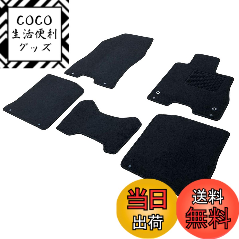 【送料無料】フェニーチェ カーマット フロアマット 国内生産 (日産 キックス P15) ブラック 滑り止め形状 ずれにくい 車用 マット (車用品専門店) 7,067円