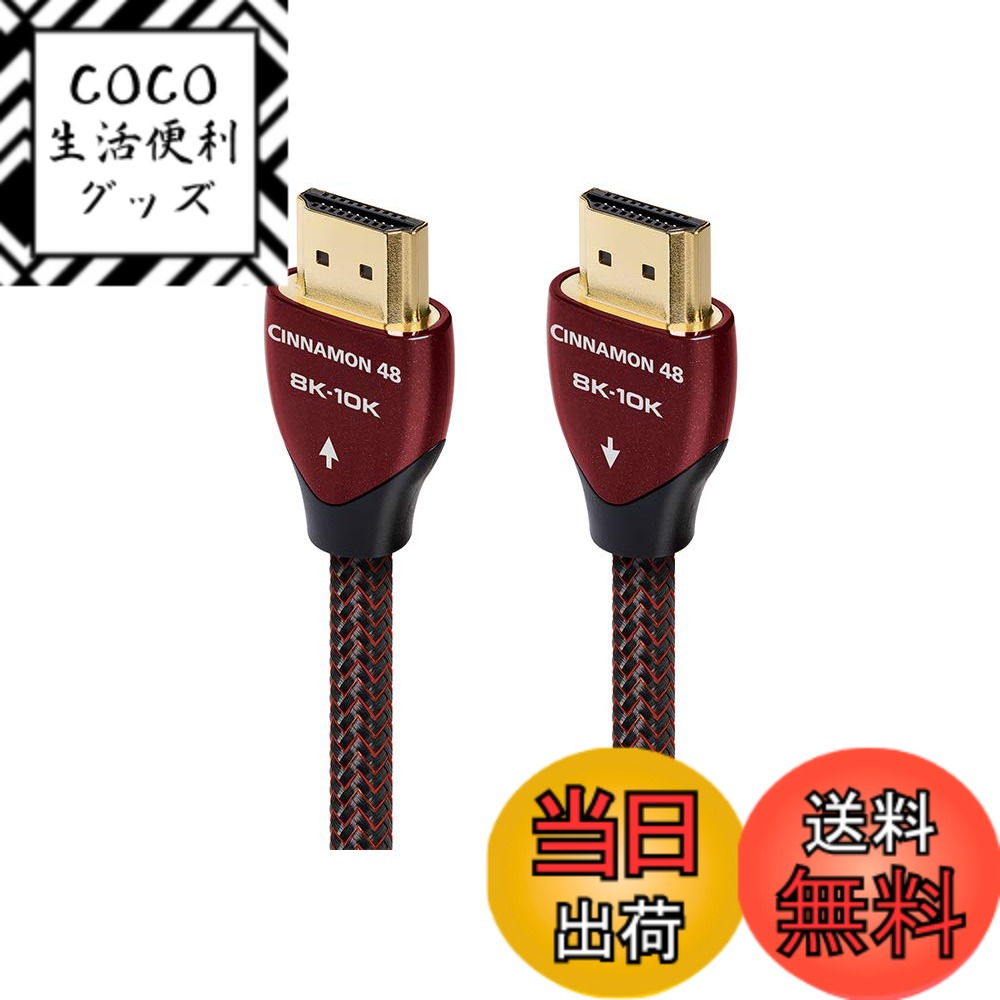 【送料無料】audioquest オーディオクエスト HDMIケーブル CINAMON CIN48G/1M 18,412円
