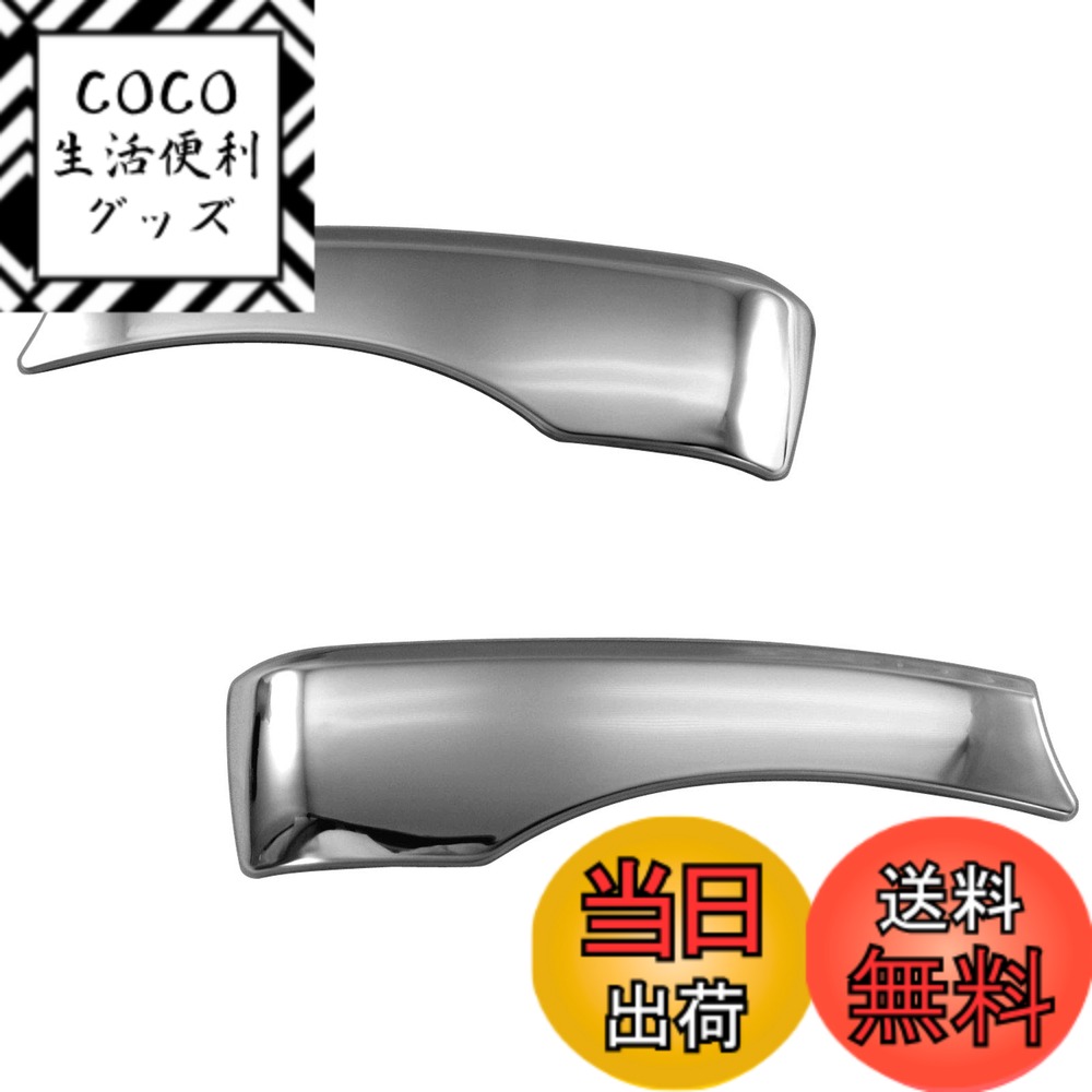 【送料無料】BRIGHTZ ジャスティ M900F M910F 超鏡面ステンレスメッキミラーアンダーモール 2PC 【 MIR－ETC－047 】 M900 M910 900 910