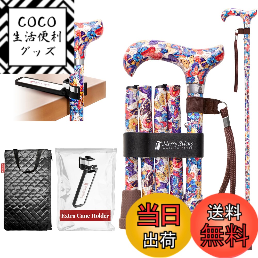 【送料無料】[Combo] Merry Sticks Foldable Walking Sticks, Adjustable Canes for Women and Seniors, Folding and Collapsible Canes for Men. Includes A Cane Bag and A Smart Reflective Cane Holder - Butterflies 10,783円