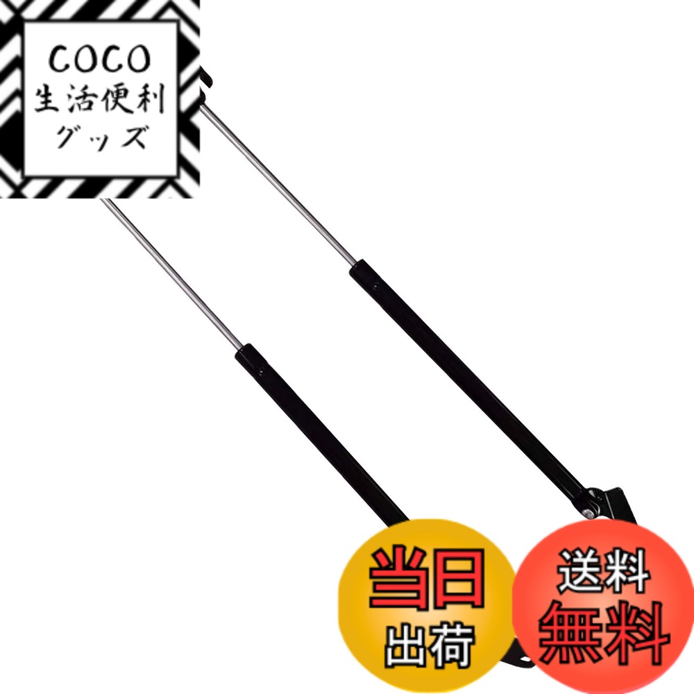 【送料無料】XIANGSHANG NV350キャラバン E26型 標準ルーフ KS2E26 VR2E26 VW2E26 VW6E26 リアゲートダンパー NV350 CARAVAN トランクダンパー バックドアダンパー 車検対応 純正交換 サポートダンパー ガスダンパー 2本組 [並行輸入品]