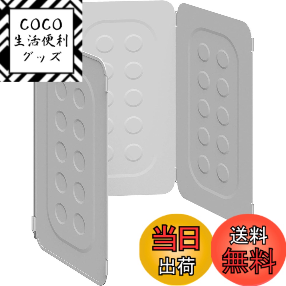 【送料無料】Belca(ベルカ) 日本製 水洗いだけで落ちる! 油はねガード ベラスコート お手入れ簡単! コンパクトレンジガード 4枚パネル (まっすぐ広げた時) 幅72.5x奥行0.35x高さ32cm ホワイト 油汚れ 水洗い 食洗機OK RGC-WHT