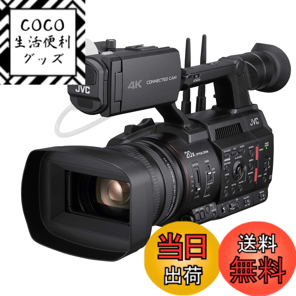 【送料無料】JVC GY-HC550 4Kメモリーカードカメラレコーダー
