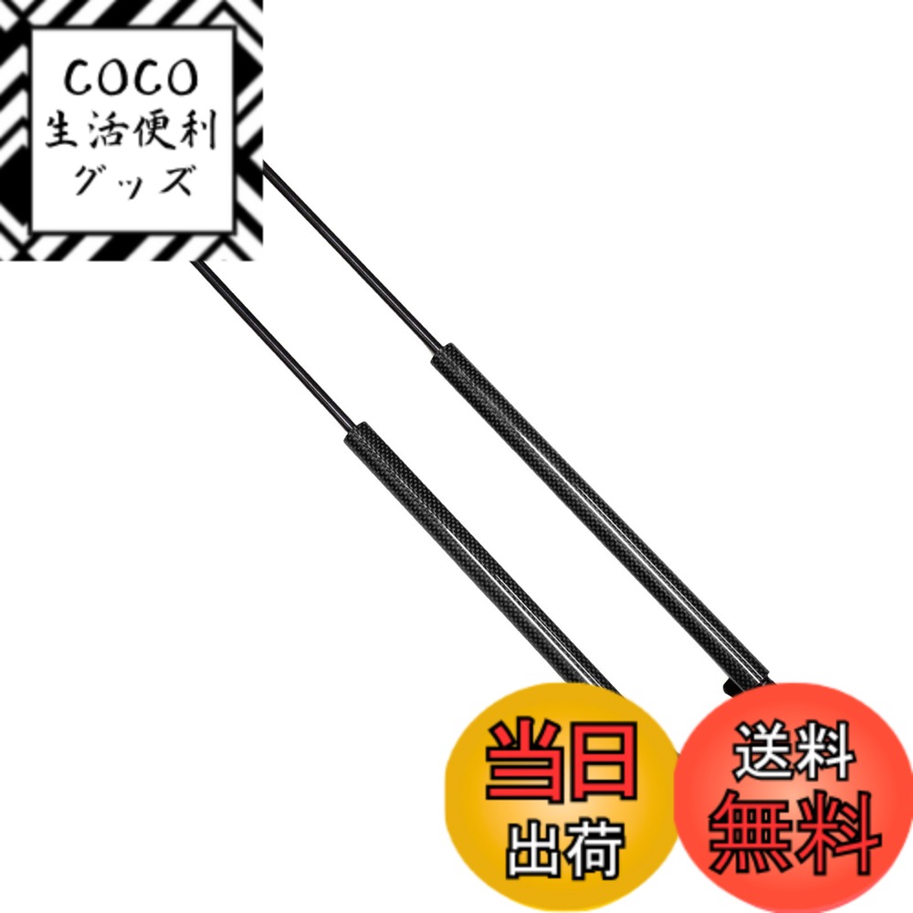 【送料無料】XIANGSHANG 2007-2011 スバル インプレッサ GH系(GH2 GH3 GH6 GH7 GH8) ハッチバック リアゲートダンパー バックドアダンパー リアハッチダンパー トランクダンパー 車検対応 交換用品 2本組 黒カーボン [並行輸入品]