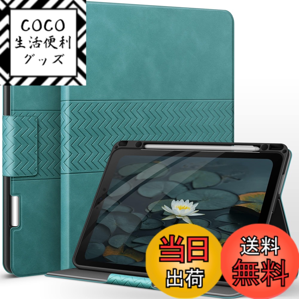 【送料無料】auaua iPad Pro 12.9インチ ケース 2022/2021/2020/2018 ペン収納 PUレザー 手帳型 ひび割れ防止 耐衝撃 オートスリープ＆スタンド機能付き 全面保護 iPad Pro 12.9 第6/5/4/3世代兼用 (グリーン)