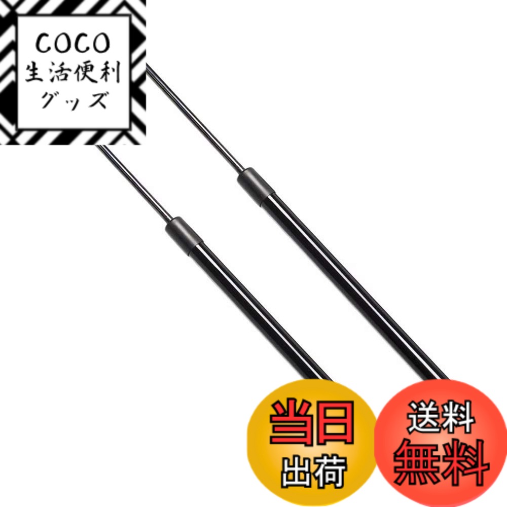 【送料無料】XIANGSHANG 2010-2017 ホンダ CR-Z ZF1/2 ウイング付き用(約5kg) リアゲートダンパー バックドアダンパー リアハッチダンパー トランクダンパー 車検対応 交換用品 サポートダンパー 2本組 黒ノーマル [並行輸入品]