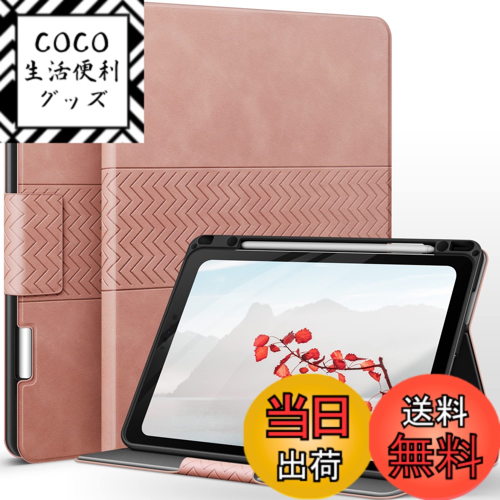 【送料無料】auaua iPad Pro 12.9インチ ケース 2022/2021/2020/2018 ペン収納 PUレザー 手帳型 ひび割れ防止 耐衝撃 オートスリープ＆スタンド機能付き 全面保護 iPad Pro 12.9 第6/5/4/3世代兼用 (ピンク)
