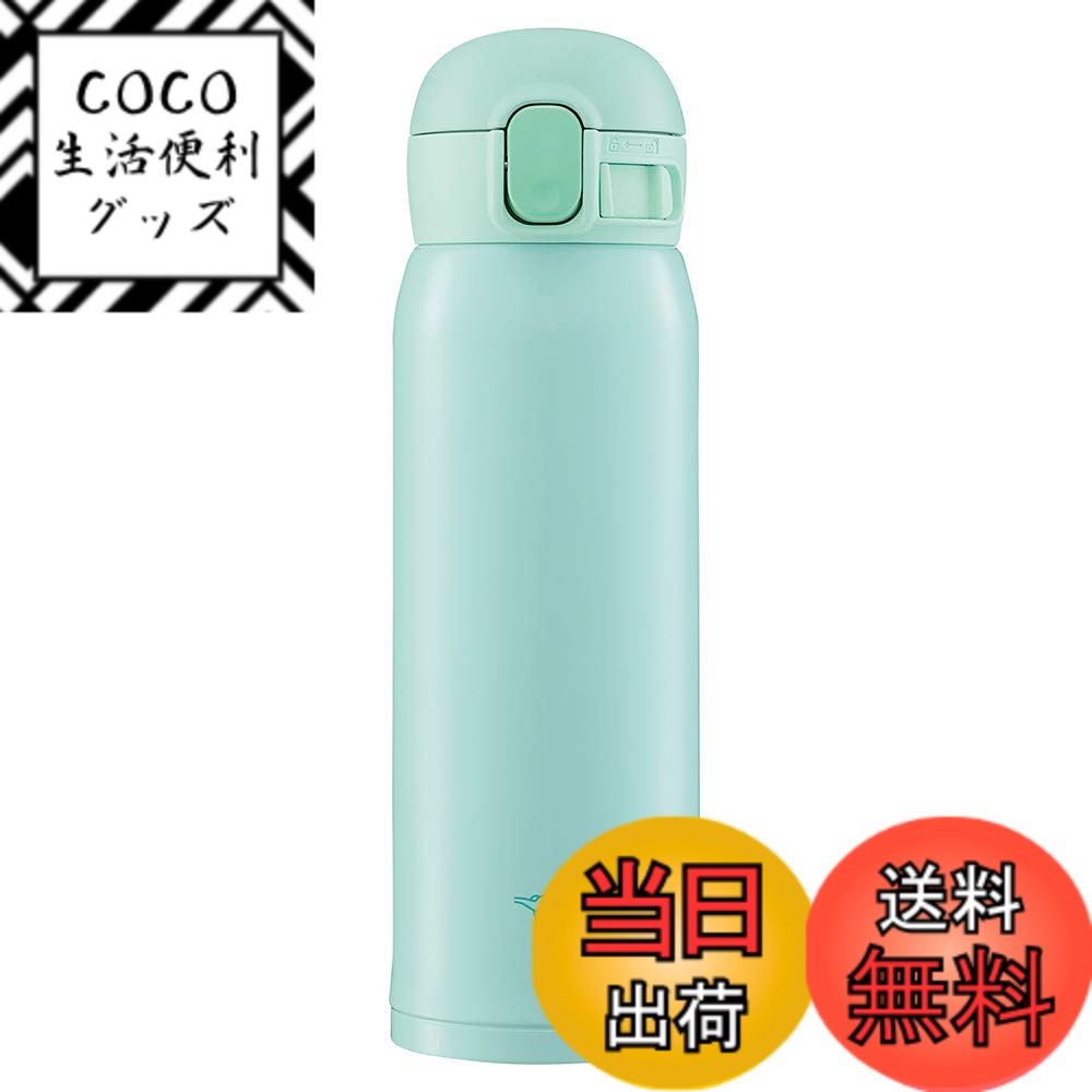 【送料無料】象印 (ZOJIRUSHI) 水筒 ワンタッチ ステンレスマグ シームレス 0.48L アップルグリーン SM-WA48-GL