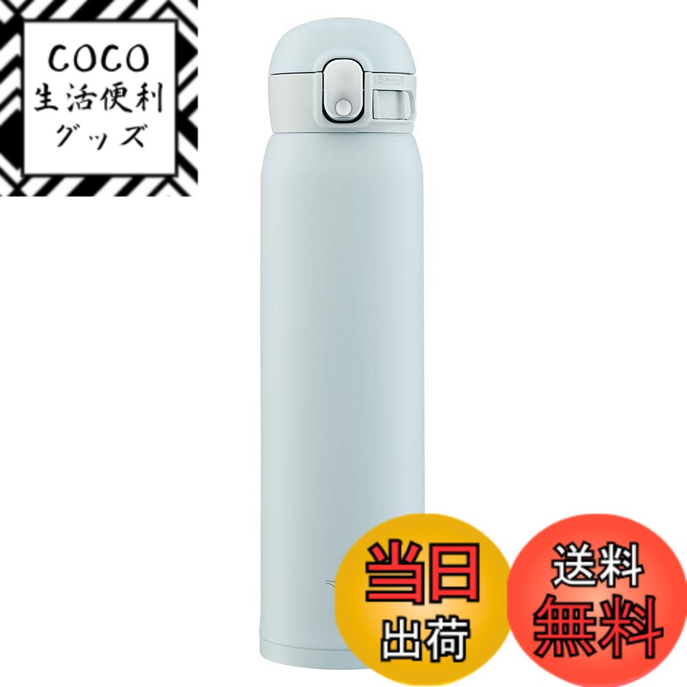 【送料無料】象印 (ZOJIRUSHI) 水筒 ワンタッチ ステンレスマグ シームレス 0.60L アイスグレー SM-WA60-HL