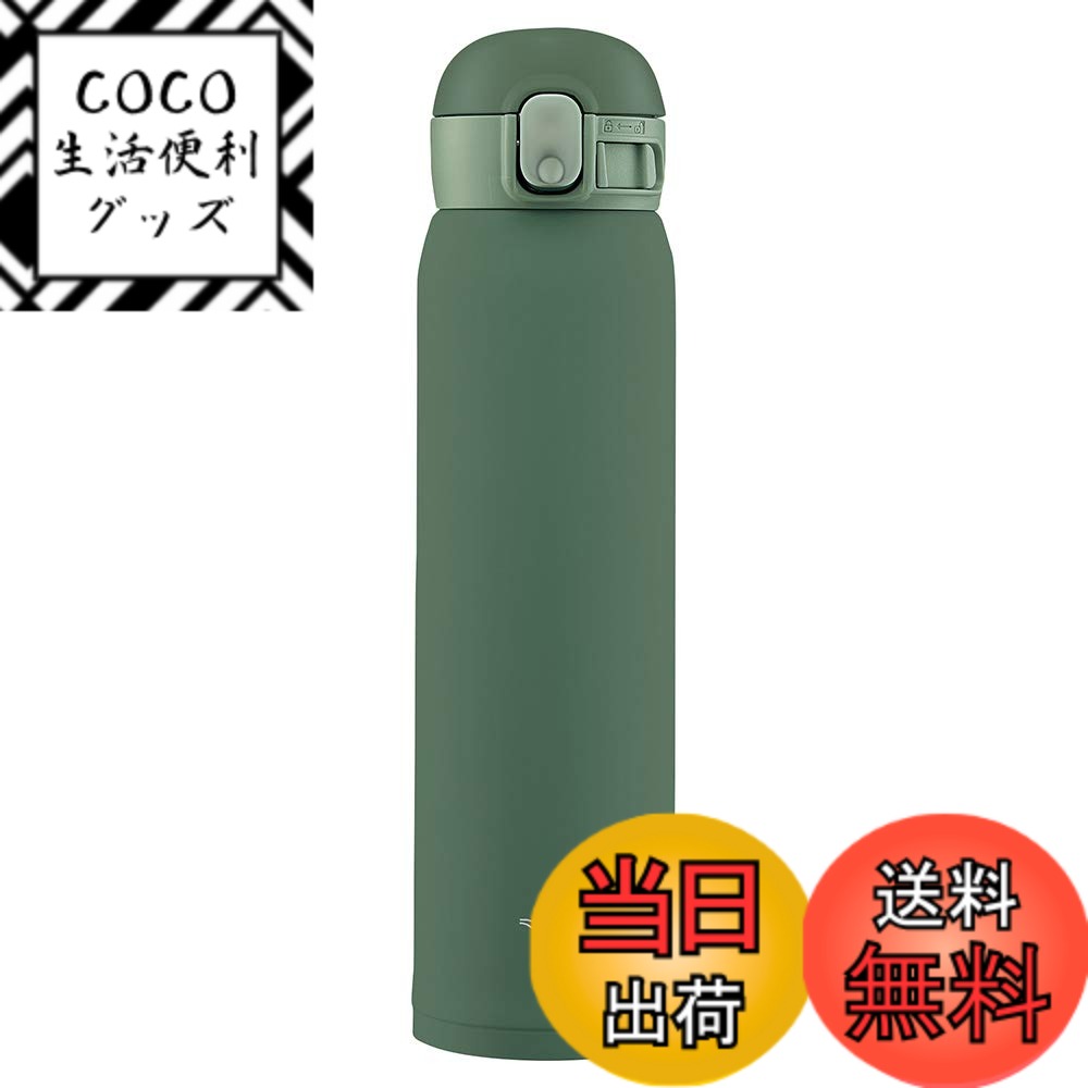 【送料無料】象印 (ZOJIRUSHI) 水筒 ワンタッチ ステンレスマグ シームレス 0.60L カーキ SM-WA60-GD