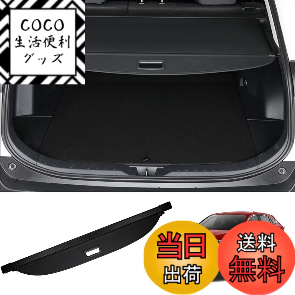 【送料無料】BUYFULL 新型ハリアー 80系 トノカバー ロールシェード プライバシー保護 ドレスアップ カスタムパーツ インテリア 上質な車内空間に ハリアー80系アクセサリー HARRIER MXUA8# AXUH8# (PVC帆布)