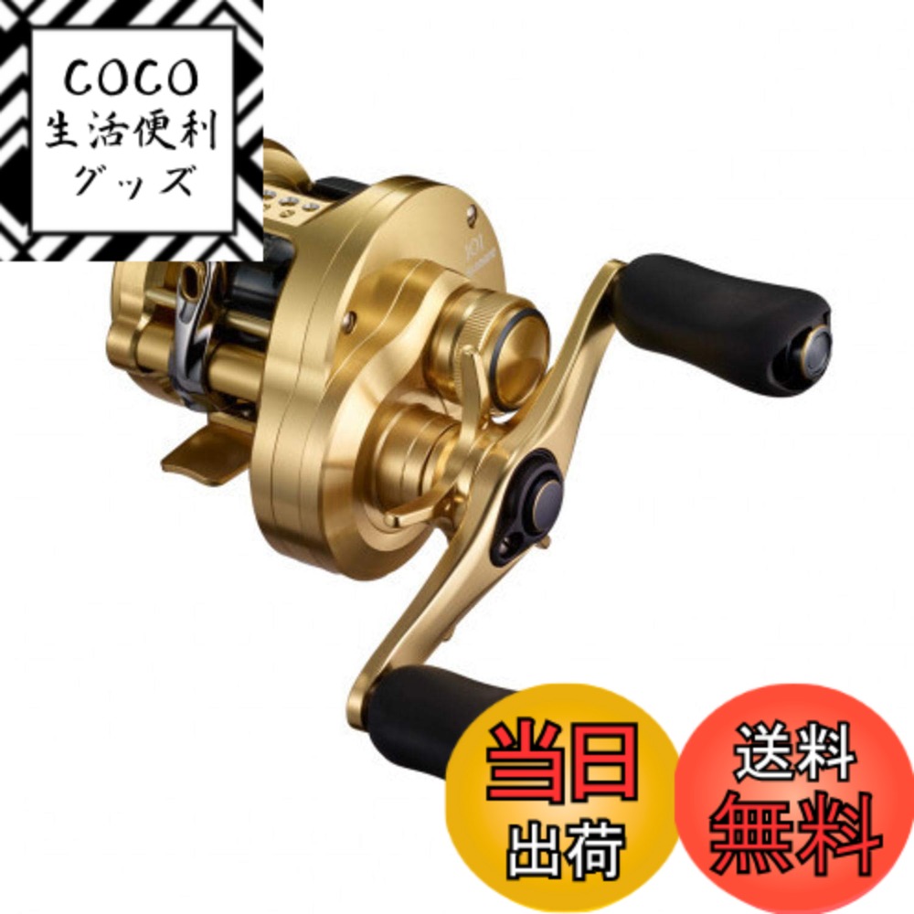 【送料無料】シマノ(SHIMANO) ベイトリール 両軸リール バス カルカッタコンクエスト 2021 201 LEFT バス釣り