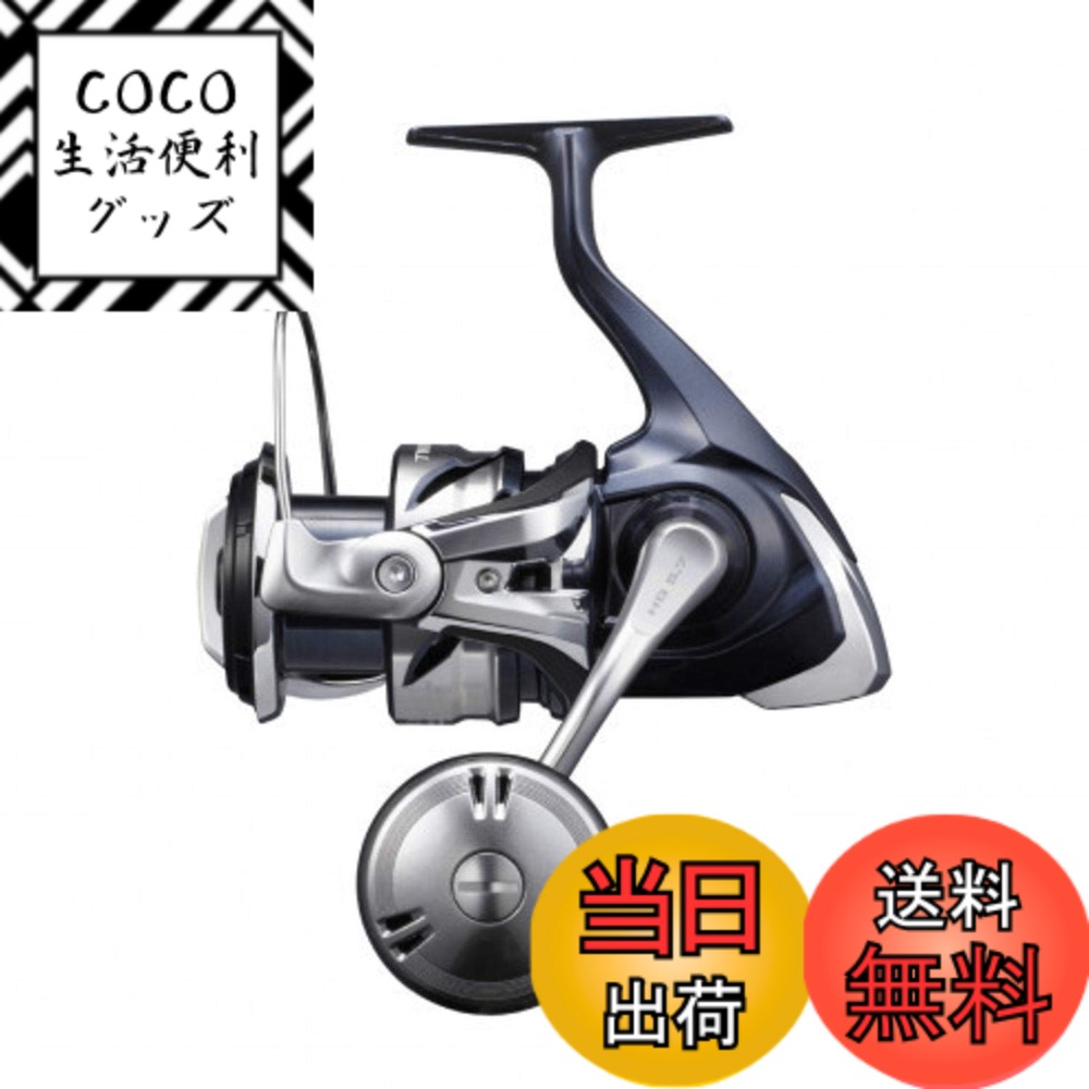 【送料無料】シマノ(SHIMANO) 21 ツインパワー SW 5000HG