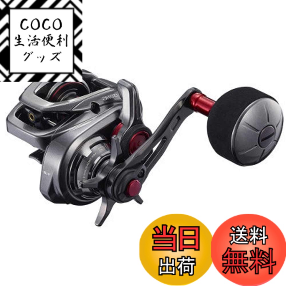 【送料無料】シマノ(SHIMANO) ベイトリール 両軸リール ソルト エンゲツ 2021 151HG LEFT オフショア タイラバ