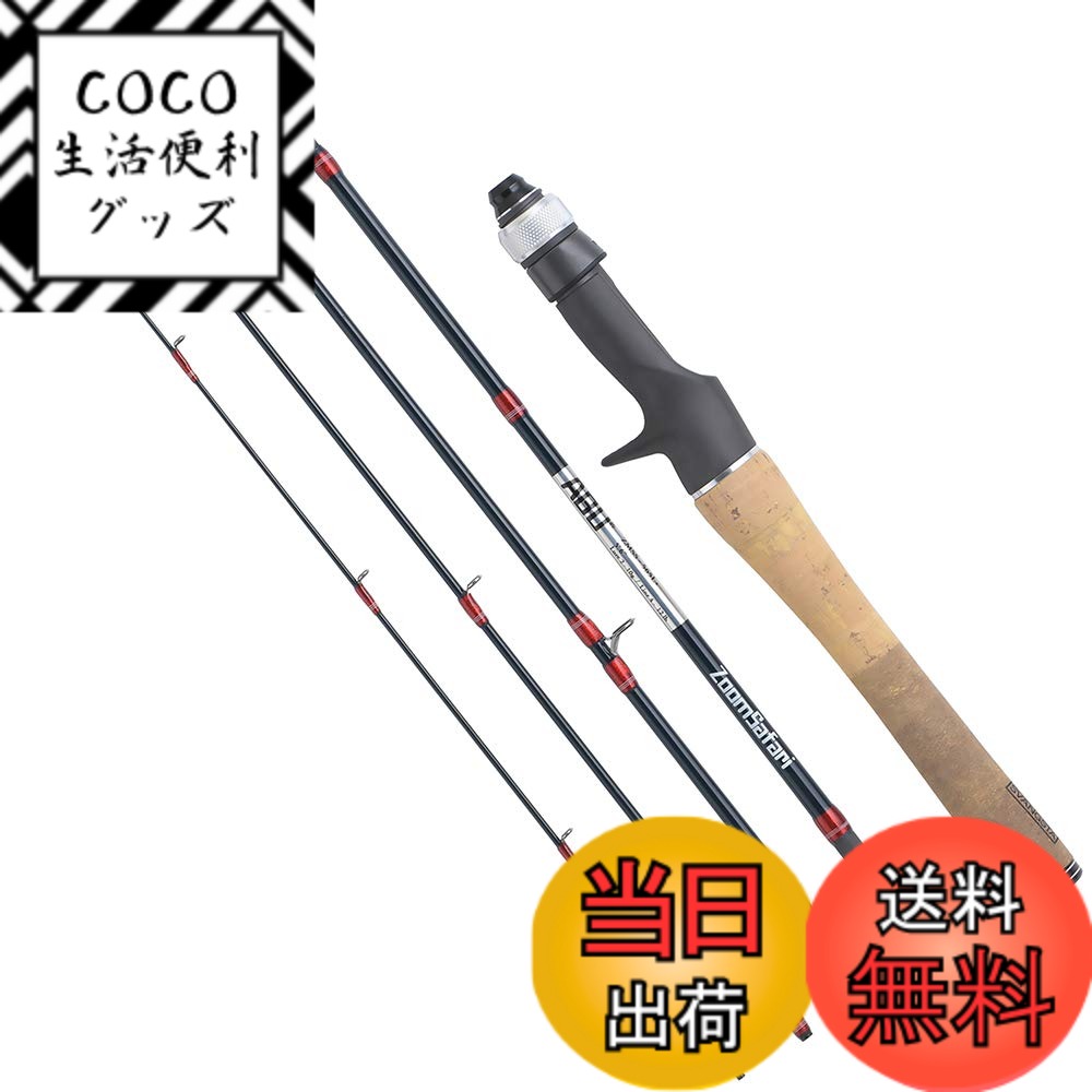 【送料無料】AbuGarcia (アブガルシア) ズームサファリ (ZoomSafari) ZMSC-565L パックロッド ベイト メバル アジング エリアトラウト