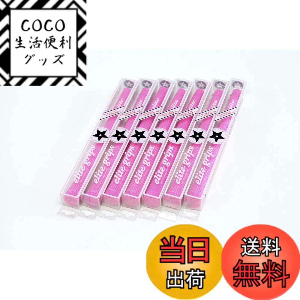 【送料無料】elitegrips (エリートグリップ) ゴルフ グリップ TD50C 7本セット ディープピンク バックライン無し