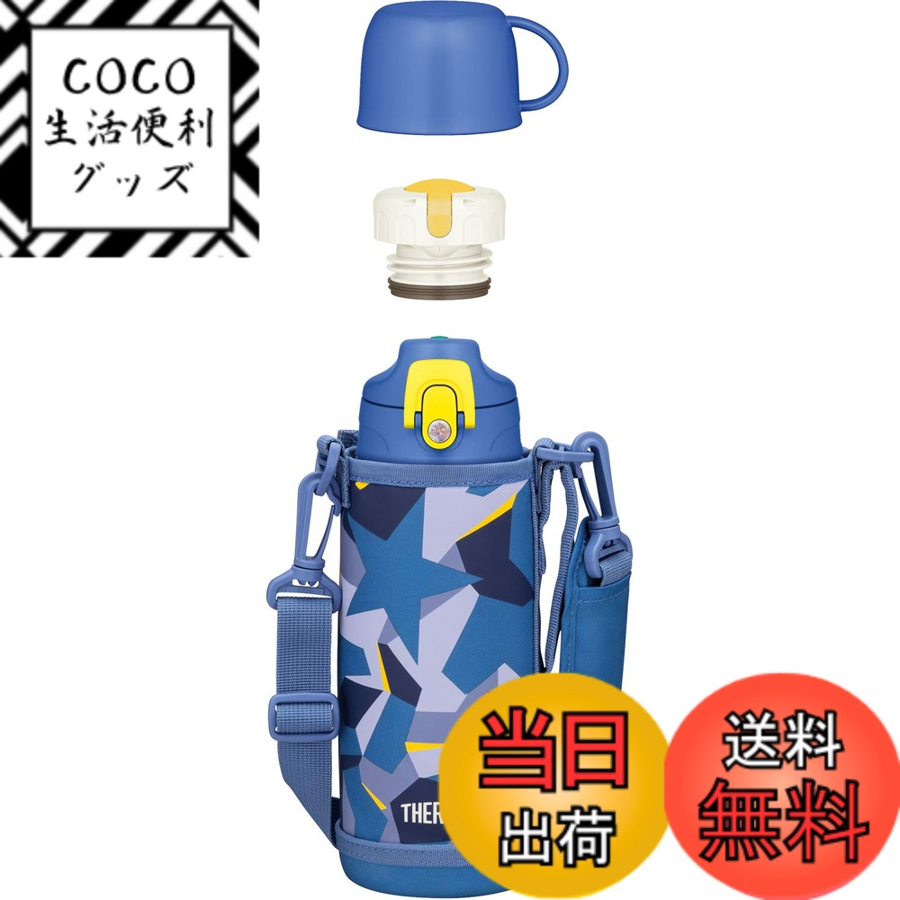 【送料無料】サーモス 水筒 真空断熱2ウェイボトル 0.8L/0.83L ブルーカモフラージュ FJJ-800WF BL-C