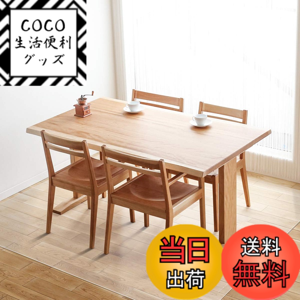 【送料無料】【拭くだけ】ダイニングマット 透明 240x180cm クリア 1.5mm厚 拭ける PVCマット 床暖房対応 お手入れ簡単 キッチマット ソフト エンボス加工 カットできる サラっとした手触り 清潔 ハードフロア/畳/フローリング対応