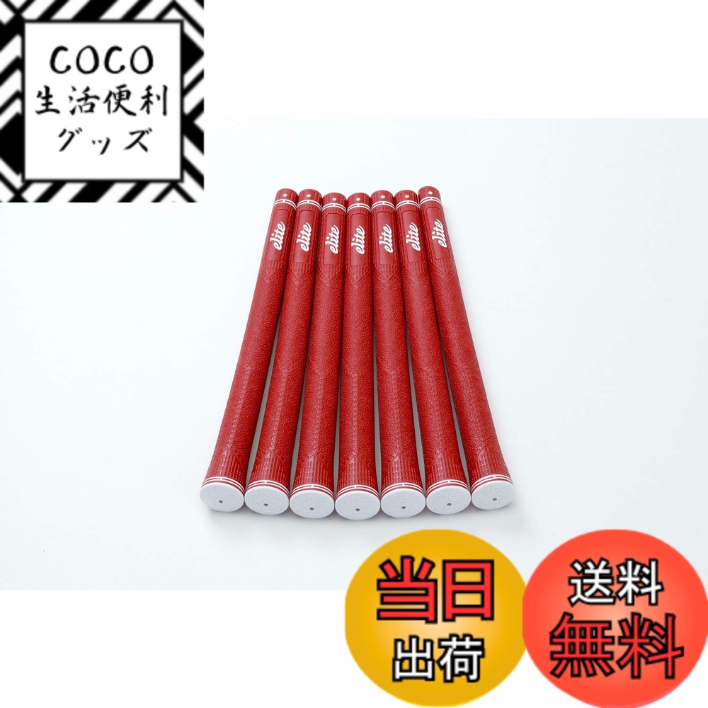 【送料無料】elitegrips (エリートグリップ) ゴルフ グリップ CX50 7本セット クラシックレッド バックライン有り