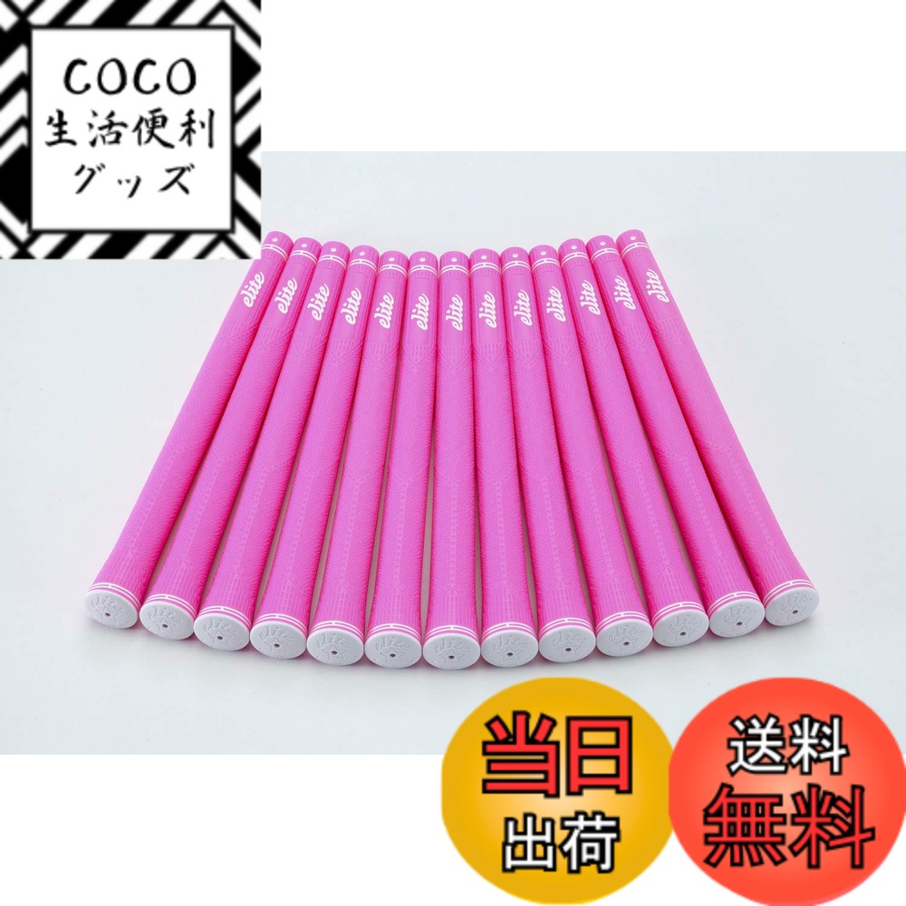 【送料無料】elitegrips (エリートグリップ) ゴルフ グリップ CX50 13本セット ディープピンク バックライン無し
