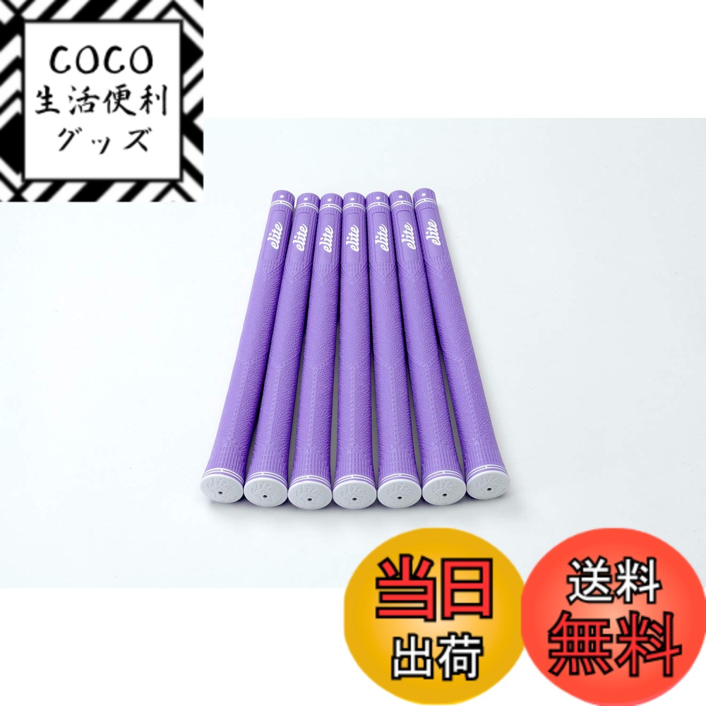 【送料無料】elitegrips (エリートグリップ) ゴルフ グリップ CX50 7本セット スモーキーパープル バックライン有り