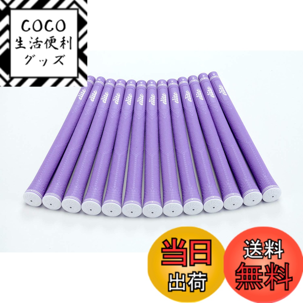 【送料無料】elitegrips (エリートグリップ) ゴルフ グリップ CX46 13本セット スモーキーパープル バックライン無し
