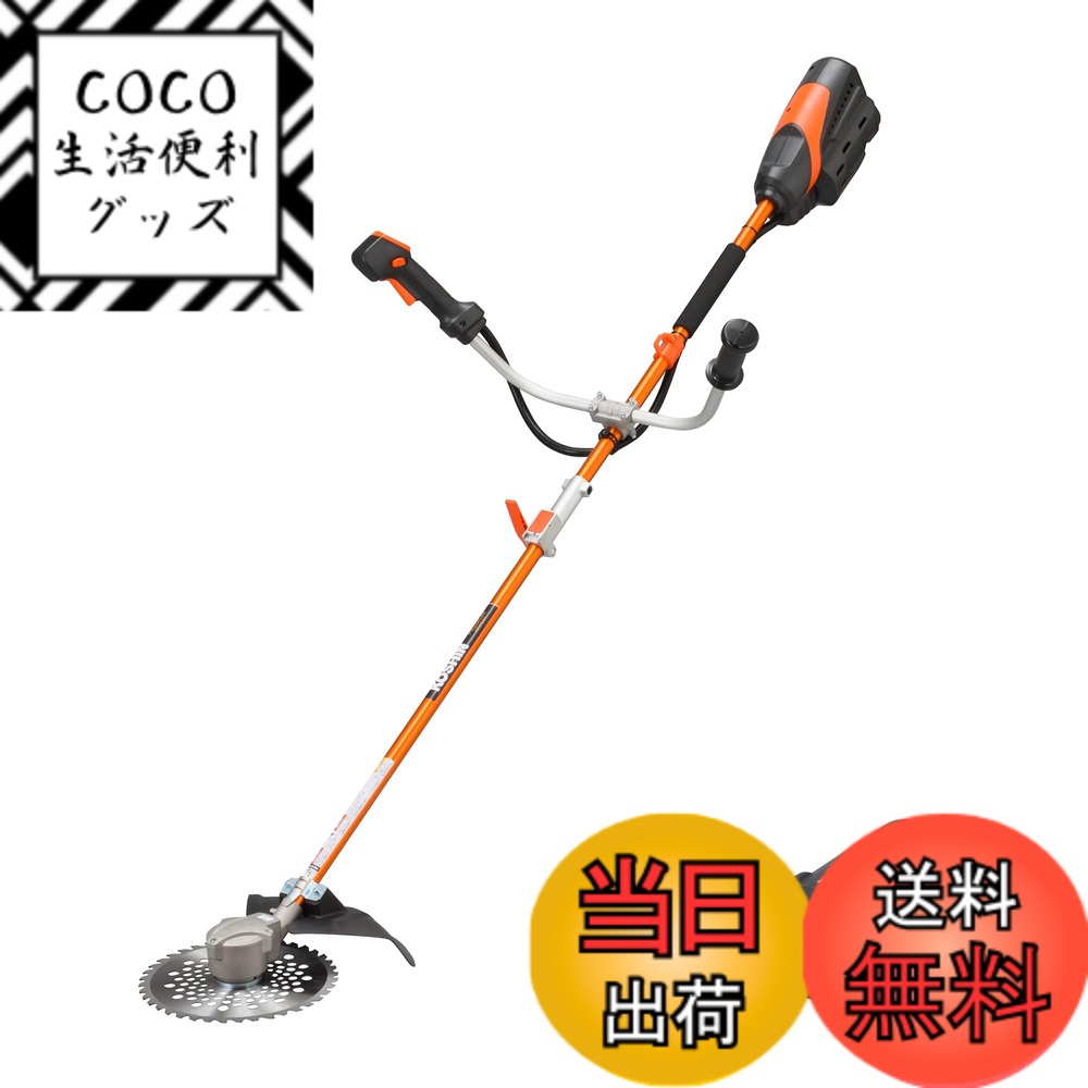 【送料無料】工進(KOSHIN) 36V 5.0Ah 充電式 草刈機 刈払機 PBC-3650 U字ハンドルタイプ プレミアムシリーズ ハイパワー 高耐久 防塵 防滴 静音 バッテリー・充電器付