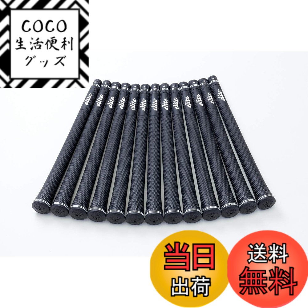 【送料無料】elitegrips (エリートグリップ) ゴルフ グリップ SX38 13本セット ベルリナブラック バックライン有り