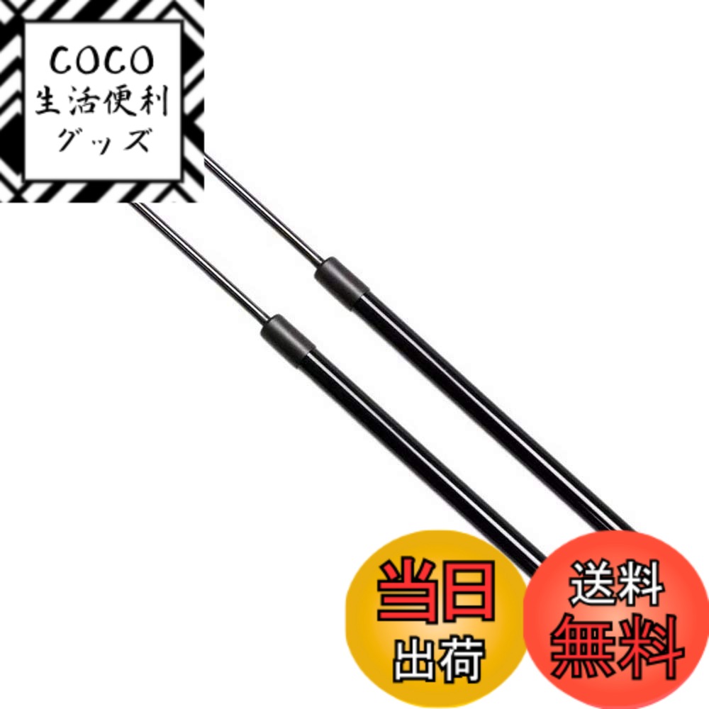 【送料無料】XIANGSHANG ローレル HC35 GC35 GNC35 SC35 ボンネットダンパー 654708L525 654718L525 フードダンパー ボンネットフードダンパー 車検対応 交換用品 2本組 [並行輸入品]