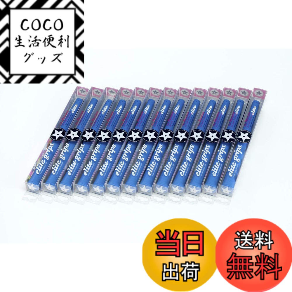 【送料無料】elitegrips (エリートグリップ) ゴルフ グリップ A50 STAR 13本セット マリンブルー バックライン有り
