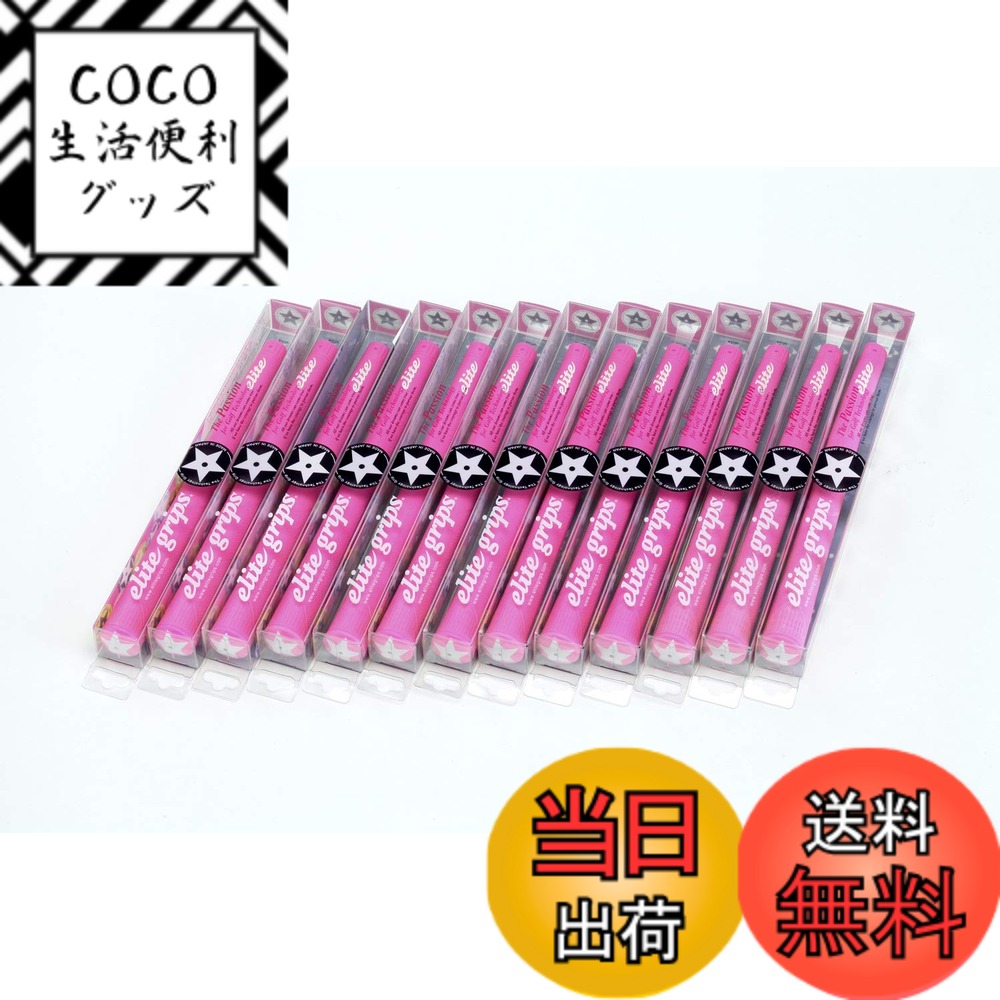 【送料無料】elitegrips (エリートグリップ) ゴルフ グリップ A50 STAR 13本セット ディープピンク バックライン有り