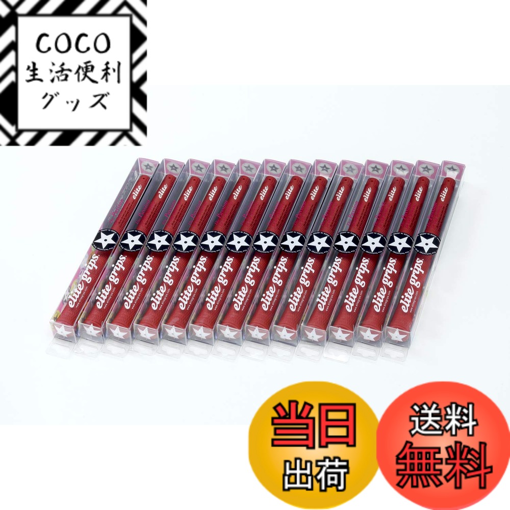 【送料無料】elitegrips (エリートグリップ) ゴルフ グリップ S48 STAR 13本セット クラシックレッド バックライン有り