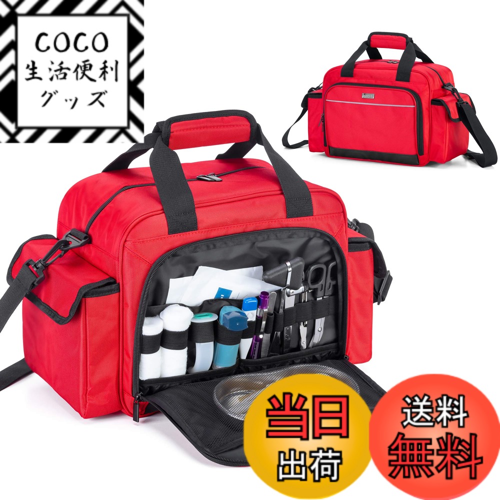 【送料無料】Trunab 救急バッグ 大容量 メディカルバッグ 訪問バッグ 【バッグのみ】医療バッグ 家庭用 救急箱 旅行 アウトドア 登山 訪問 介護 学校 応急処置バッグ 赤