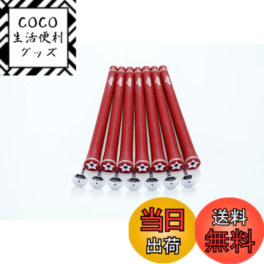 【送料無料】elitegrips (エリートグリップ) ゴルフ グリップ C48 7本セット クラシックレッド バックライン無し