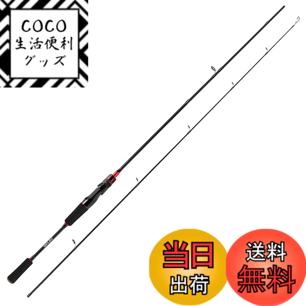 【送料無料】サンライク（SANLIKE）エギングロッド シーバスロッド ベイトロッド スピニングロッド 超軽量 カーボン製 Oガイド キャスティングロッド 1つ穂先付き EVAグリップ 釣り竿 コンパクト エギングロッド 海水淡水適用 1.8M/2.1M/2.4M