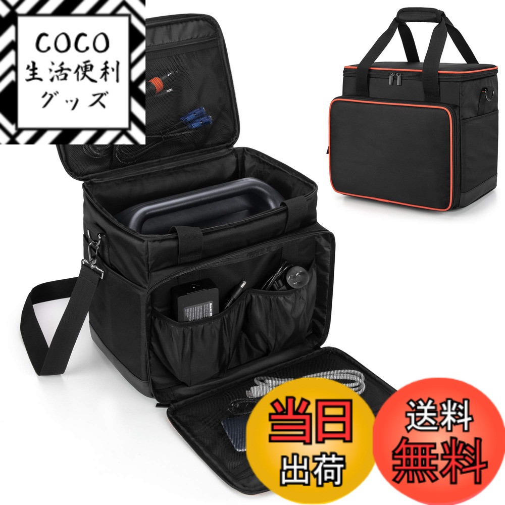 【送料無料】Trunab ポータブル電源 バッグ Jackery 1000/ P10/RIVER 2/RIVER/RIVER Max/RIVER Plus/RIVER Max Plusに適合して ポータブル電源 保護ケース 防塵 撥水 耐衝撃 収納ケース ポータブル電源 収納バッグ(L（34.3x24.1x29.2CM）)