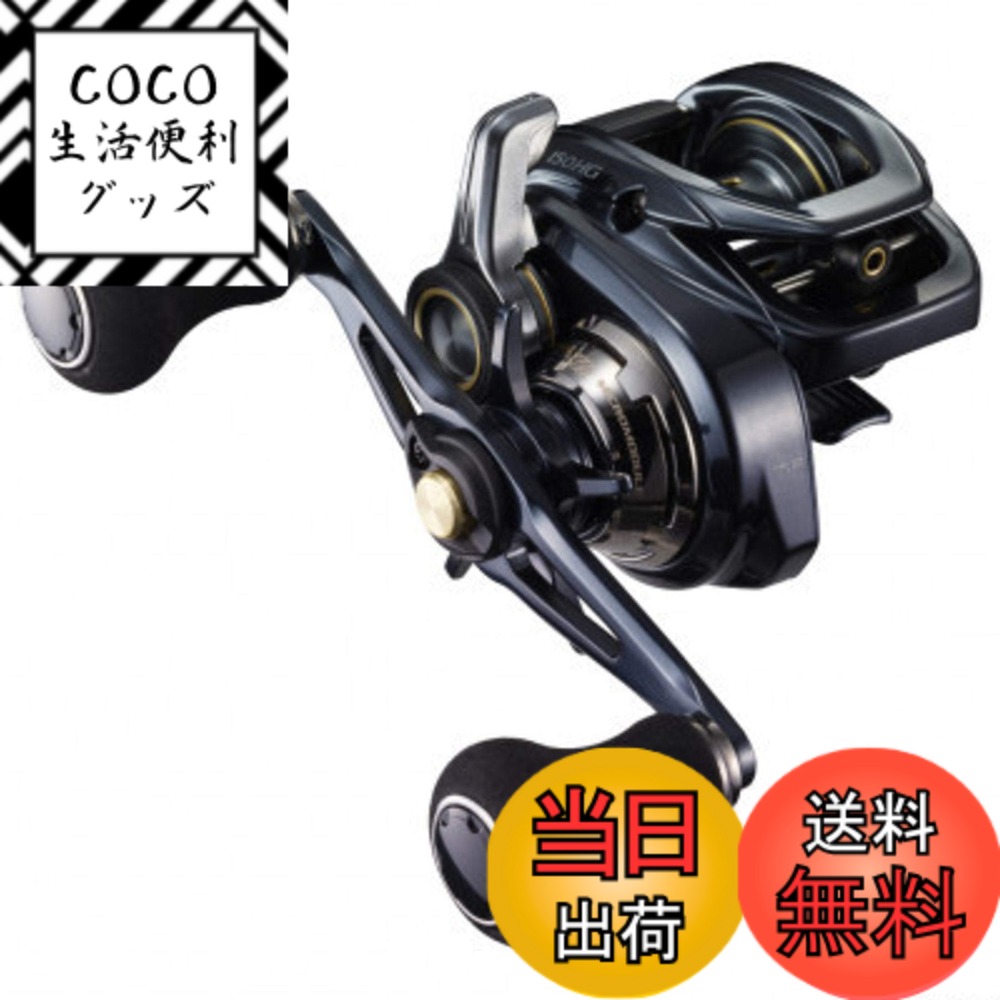 【送料無料】シマノ(SHIMANO) リール グラップラー 2021 150HG 205g ライトジギング イサキ 根魚 青物
