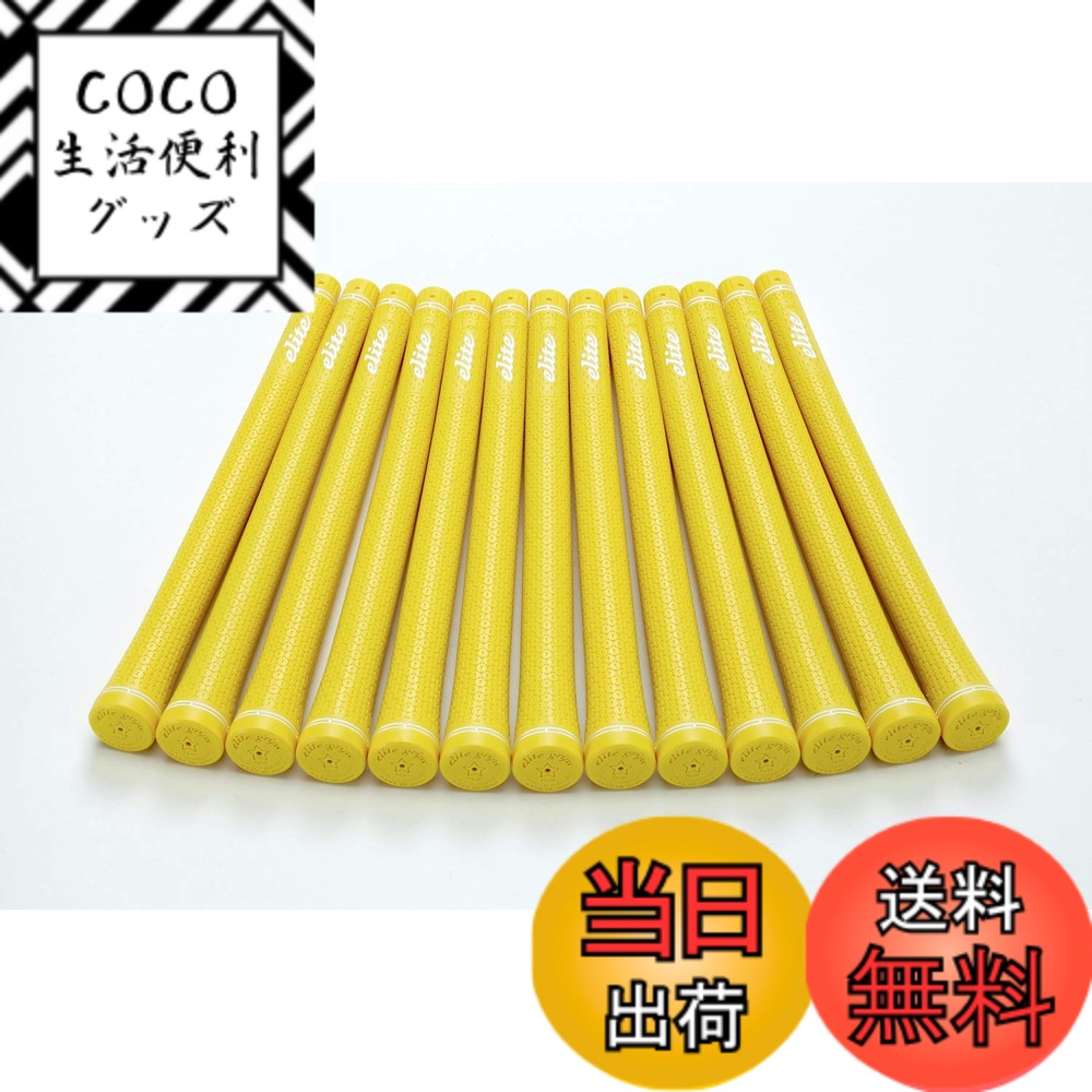 【送料無料】elitegrips (エリートグリップ) ゴルフ グリップ TD50 SOFT 13本セット アシッドイエロー バックライン無し 9,016円